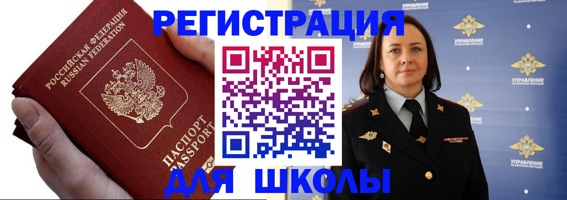 купить прописку в Губахе