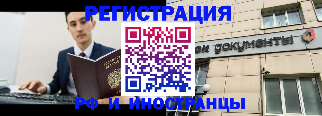 регистрация для школы в Губахе